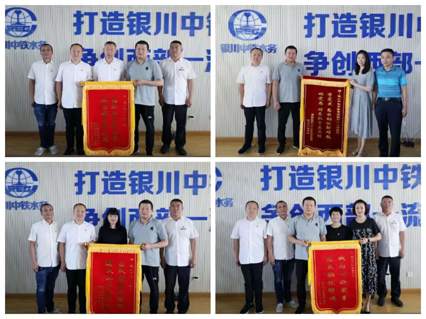 【我為群眾辦實(shí)事】銀川中鐵水務(wù)管網(wǎng)運(yùn)行中心為民排憂解