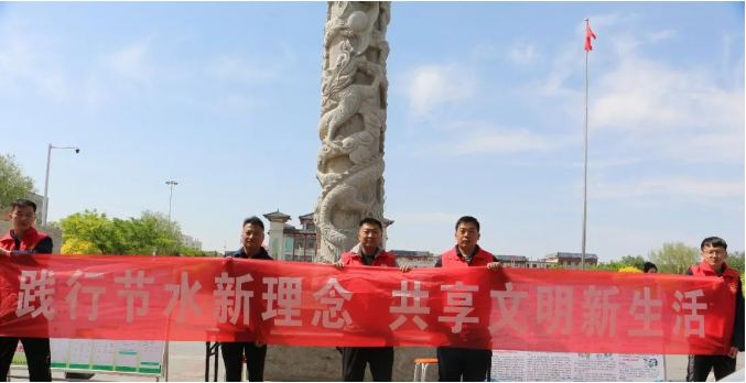 節(jié)水宣傳周 | 今天你節(jié)水了嗎？