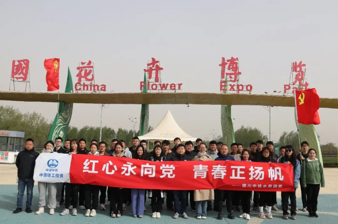 水“young”青春 樂(lè)跑五四