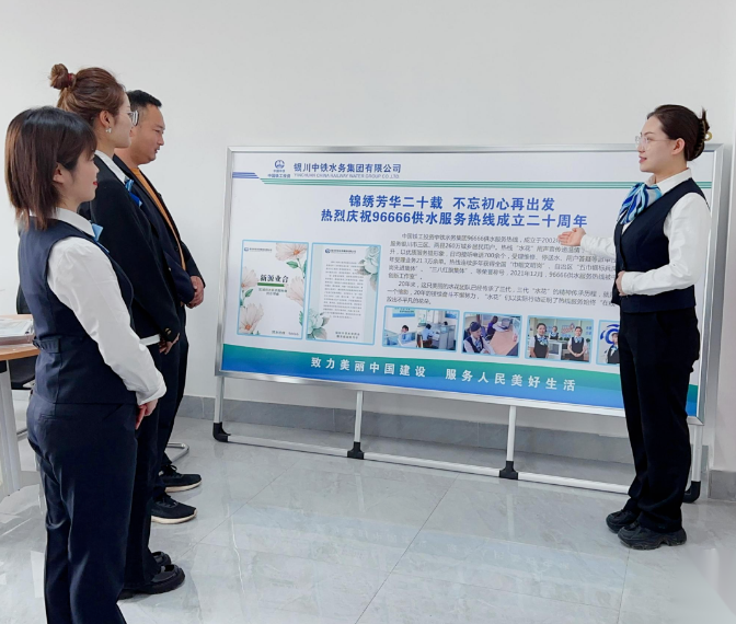 弘揚工匠精神 爭做開路先鋒|客服聯(lián)合團(tuán)支部聯(lián)合“96666”供水服務(wù)熱線開展講解員選拔大賽