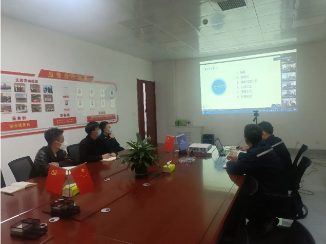 以學(xué)促行 | 公司團委組織《地表水質(zhì)常見問題解析》培訓(xùn)