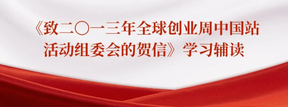 青年的創(chuàng)造力從哪里來(lái)？