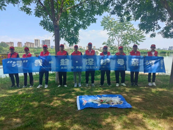 美麗中國 青春行動(dòng)-奉獻(xiàn)力量 守護(hù)潔凈