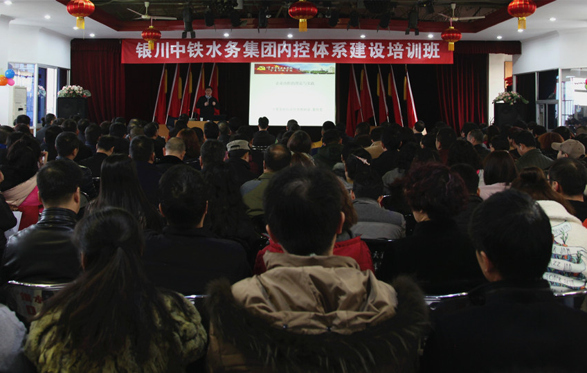 加強內(nèi)控體系建設(shè) 促進各項管理工作