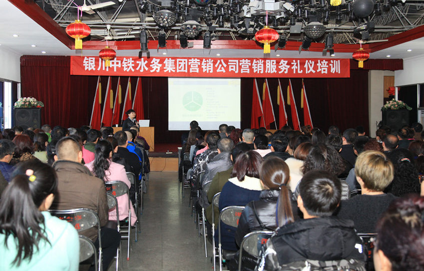 營銷公司進行營銷服務(wù)禮儀培訓(xùn)