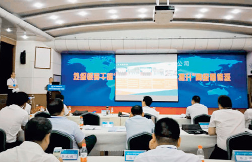 加強學(xué)習(xí)提升素養(yǎng)為促進企業(yè)持續(xù)發(fā)展努力