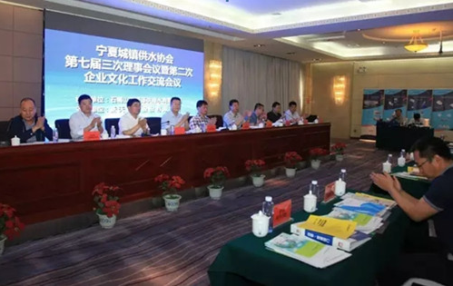 銀川中鐵水務(wù)集團榮獲寧夏城鎮(zhèn)供水協(xié)會 企業(yè)文化信息交流先進單位