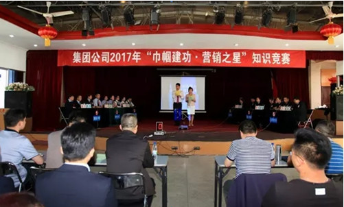 賽供水營(yíng)銷知識(shí) 展水務(wù)職工風(fēng)采