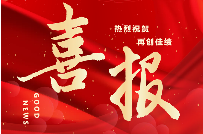 請查收，銀川中鐵水務(wù)2024年榮譽榜單來啦！