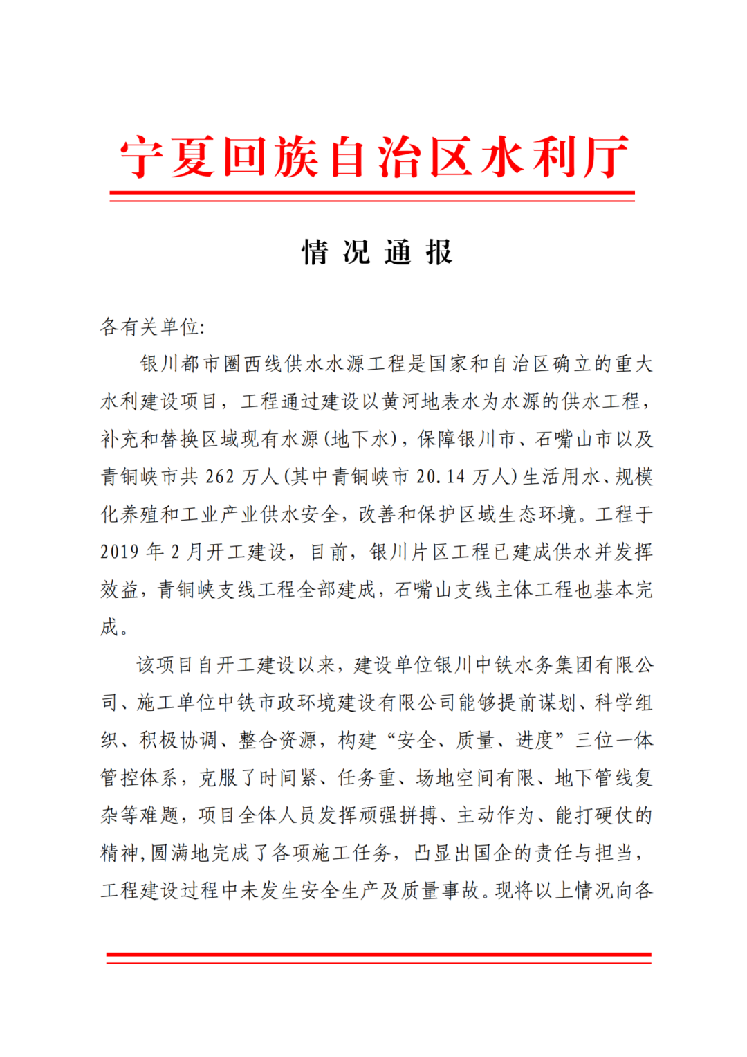 點(diǎn)贊丨一波榮譽(yù)、表?yè)P(yáng)信紛至沓來(lái)！