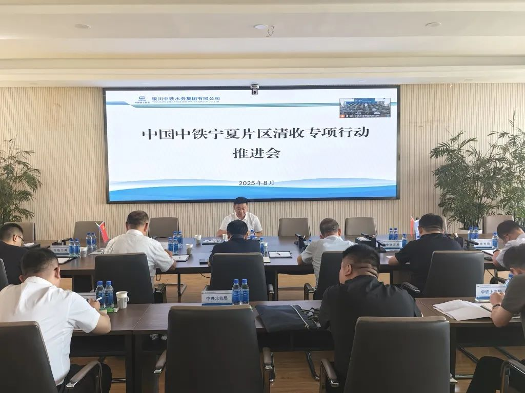 集團(tuán)公司總會(huì)計(jì)師、總法律顧問肖圣在銀召開股份公司寧夏區(qū)域清收專項(xiàng)行動(dòng)推進(jìn)會(huì)并開展商務(wù)活動(dòng)