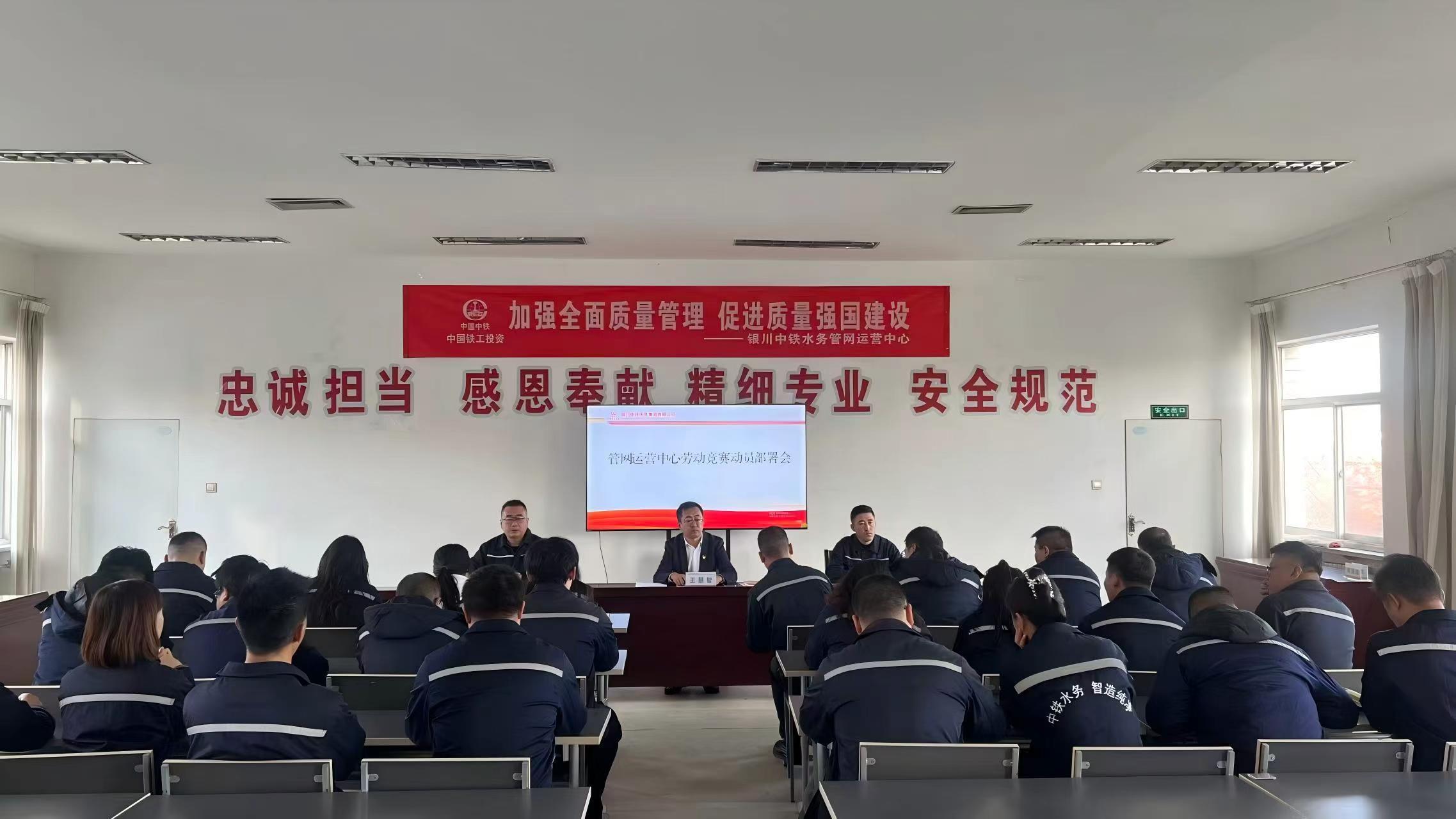 大干100天 決勝保目標⑥|管網運營中心：全鏈條守護城市供水“生命線”